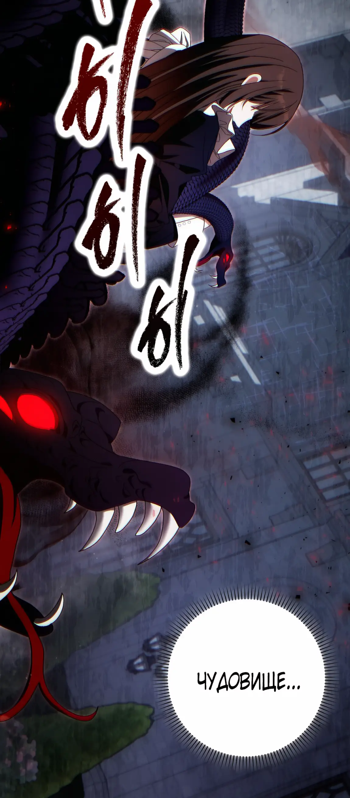 Страница 21 главы 22 манги Мое желание - две отдельные кровати / My Wish Is Two Separate Beds