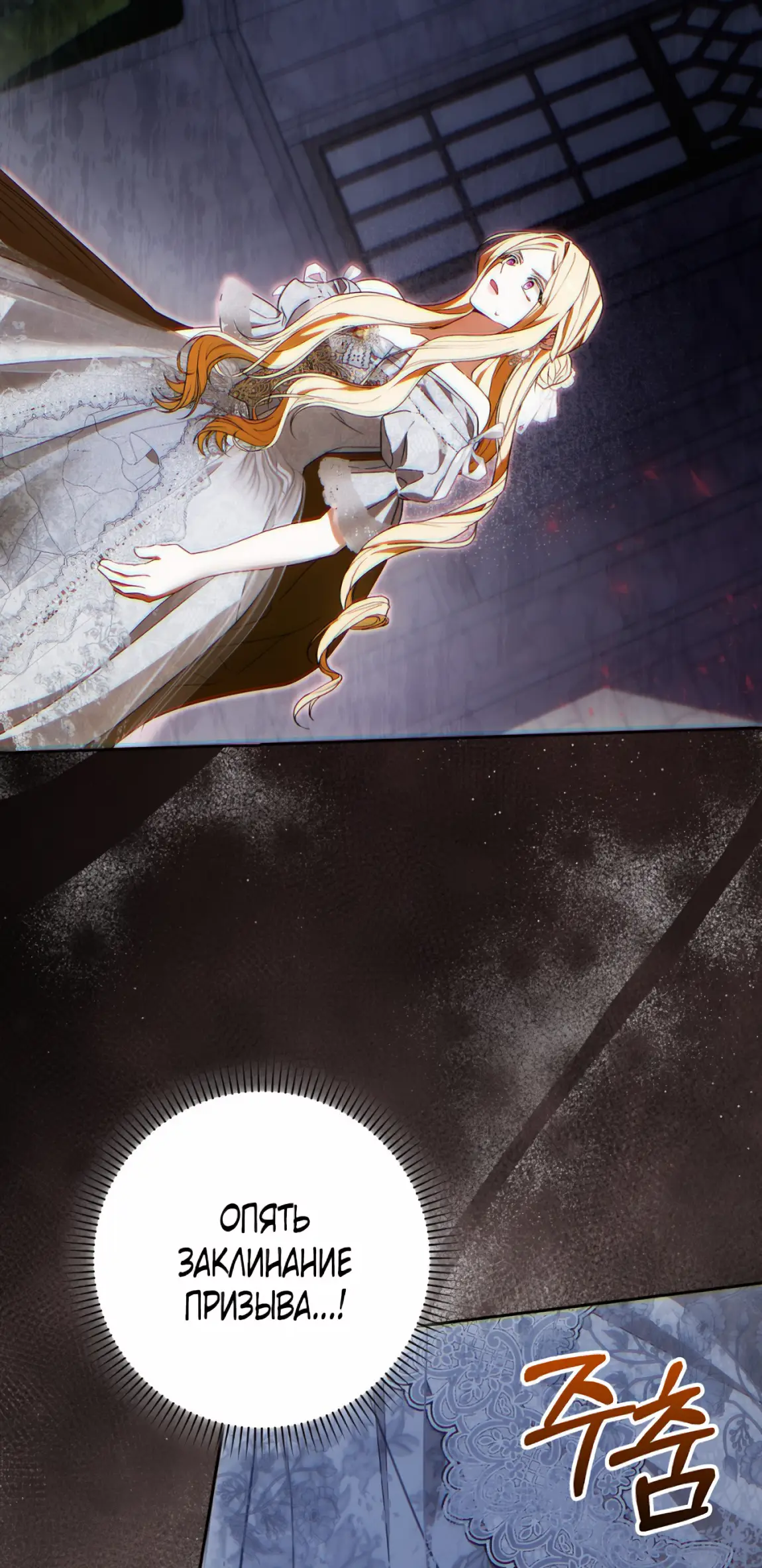 Страница 22 главы 22 манги Мое желание - две отдельные кровати / My Wish Is Two Separate Beds