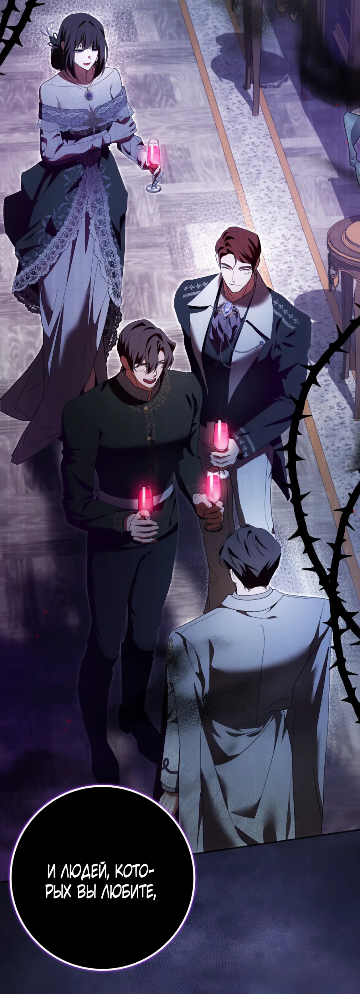 Страница 30 главы 22 манги Мое желание - две отдельные кровати / My Wish Is Two Separate Beds