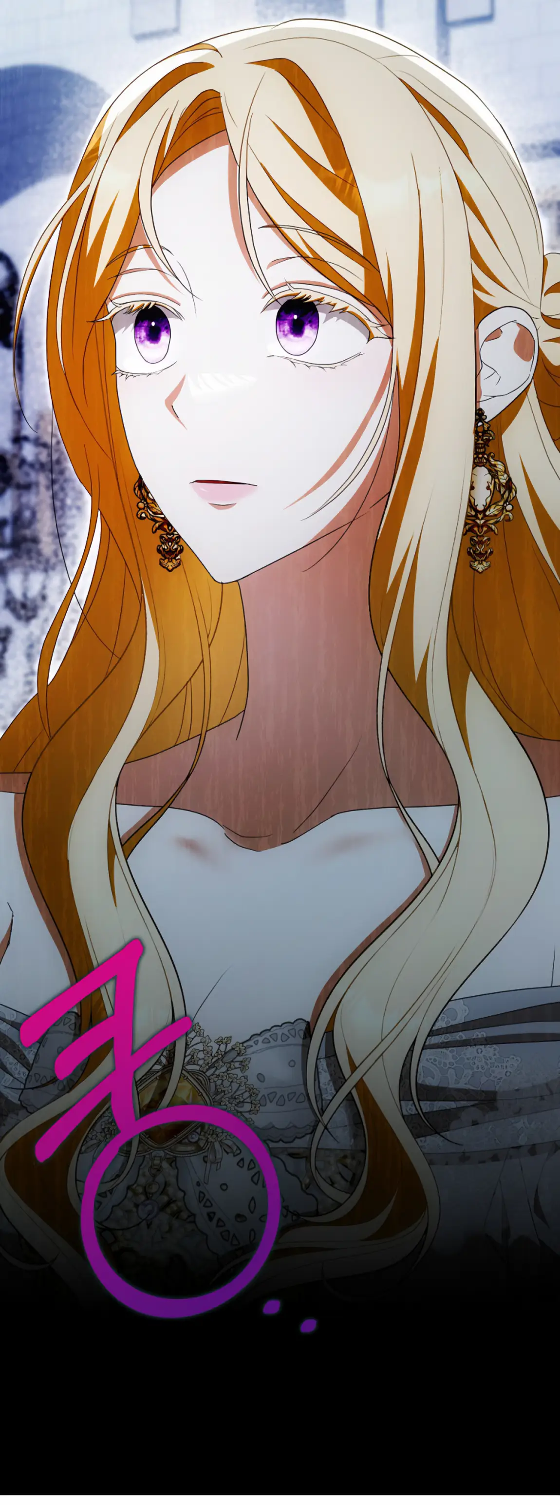 Страница 37 главы 22 манги Мое желание - две отдельные кровати / My Wish Is Two Separate Beds