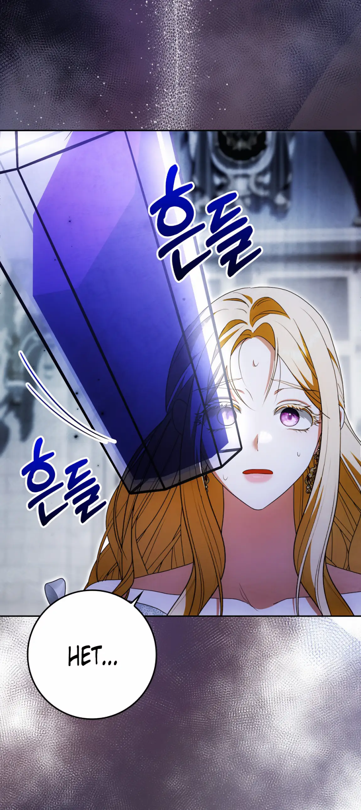 Страница 39 главы 22 манги Мое желание - две отдельные кровати / My Wish Is Two Separate Beds