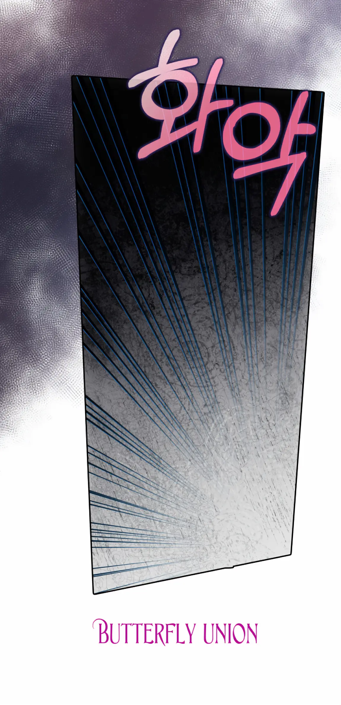 Страница 41 главы 22 манги Мое желание - две отдельные кровати / My Wish Is Two Separate Beds