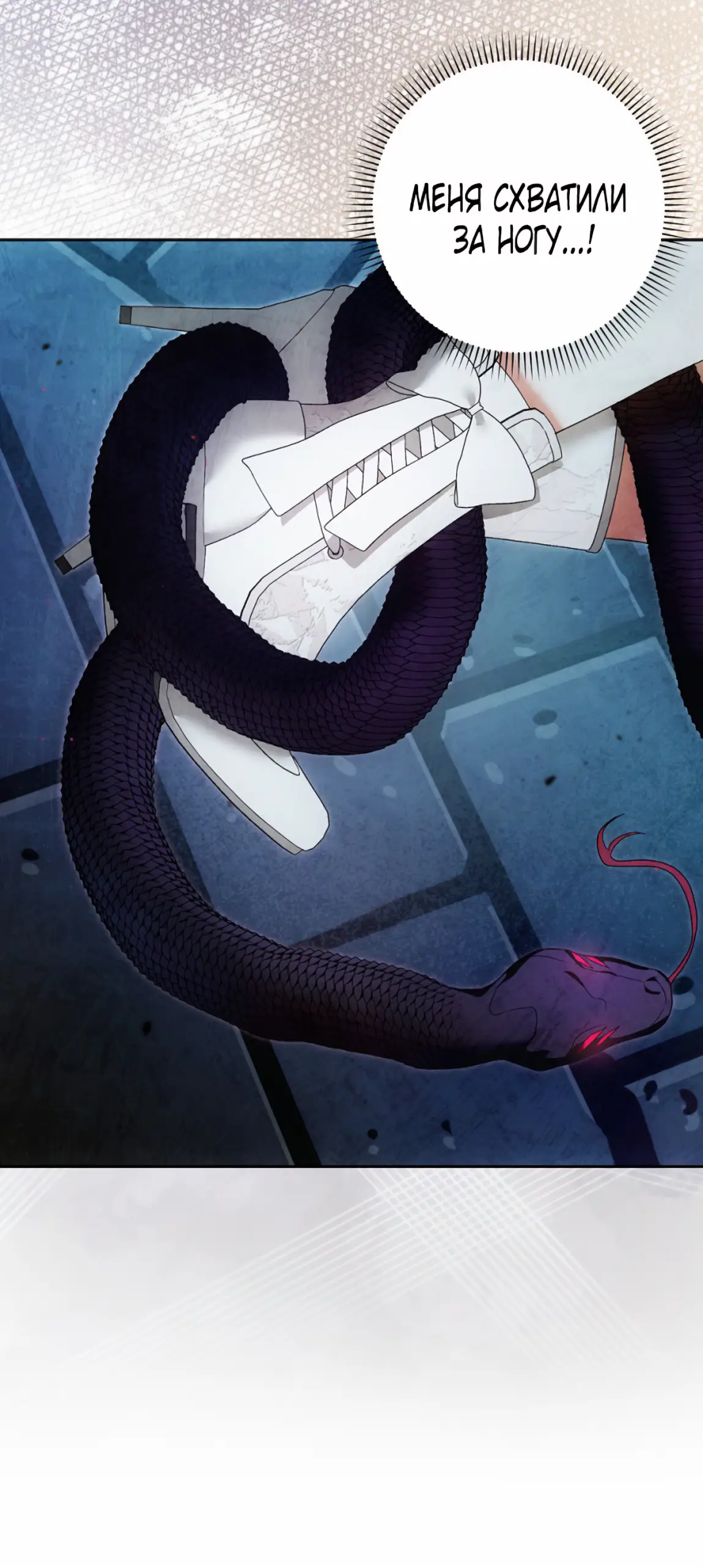 Страница 44 главы 22 манги Мое желание - две отдельные кровати / My Wish Is Two Separate Beds