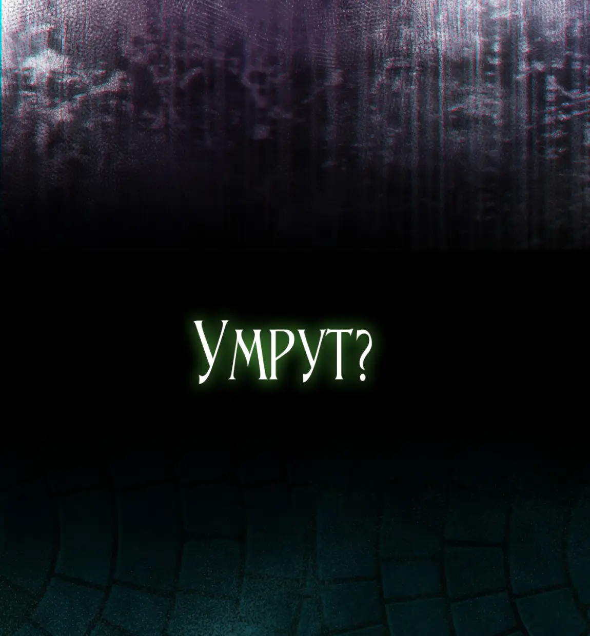 Страница 47 главы 22 манги Мое желание - две отдельные кровати / My Wish Is Two Separate Beds