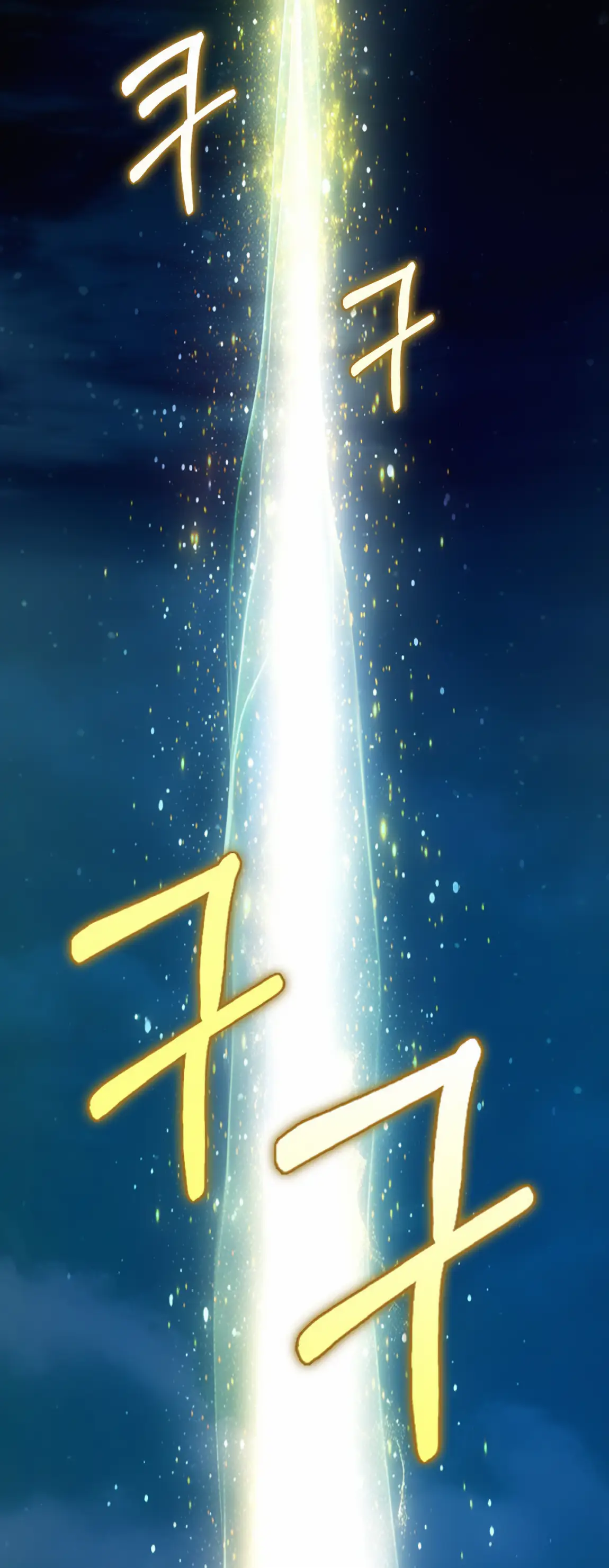 Страница 54 главы 22 манги Мое желание - две отдельные кровати / My Wish Is Two Separate Beds