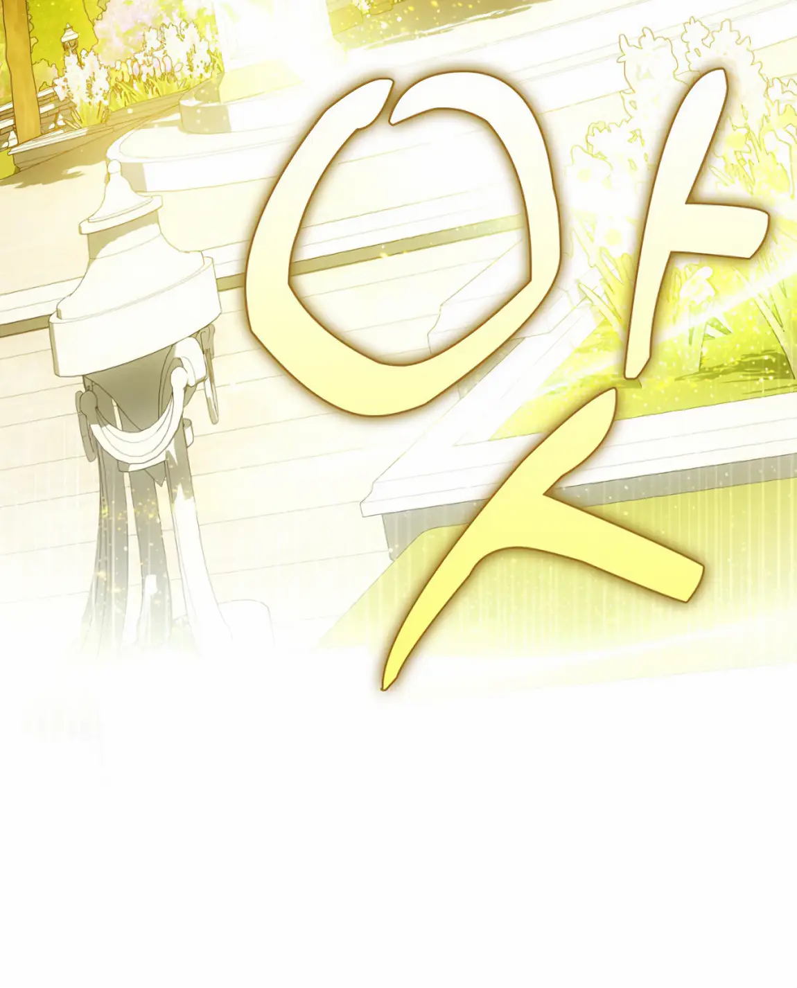 Страница 57 главы 22 манги Мое желание - две отдельные кровати / My Wish Is Two Separate Beds