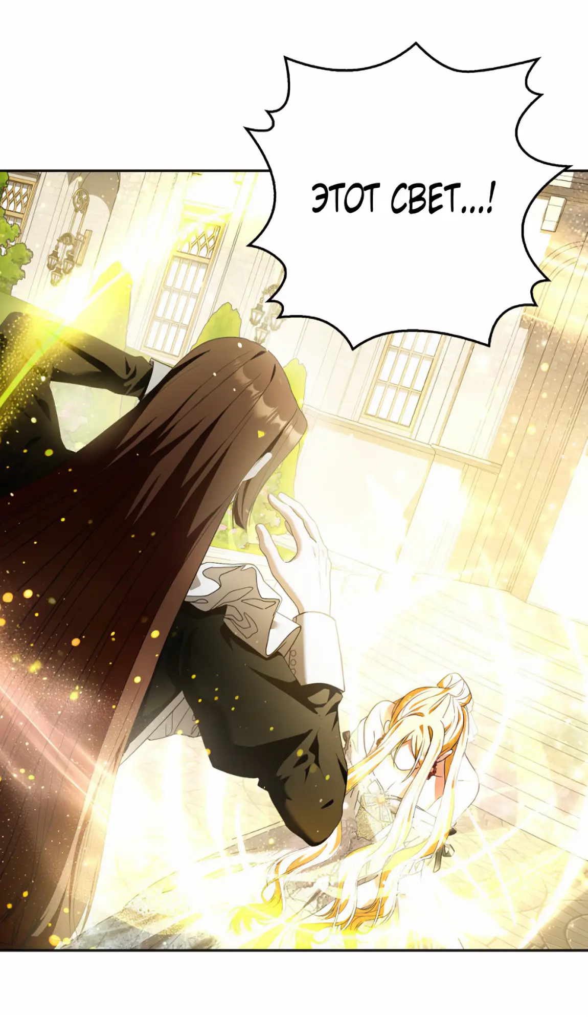 Страница 59 главы 22 манги Мое желание - две отдельные кровати / My Wish Is Two Separate Beds