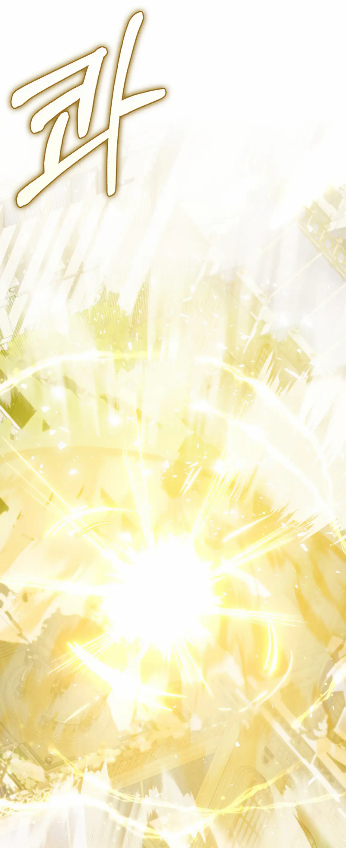 Страница 61 главы 22 манги Мое желание - две отдельные кровати / My Wish Is Two Separate Beds