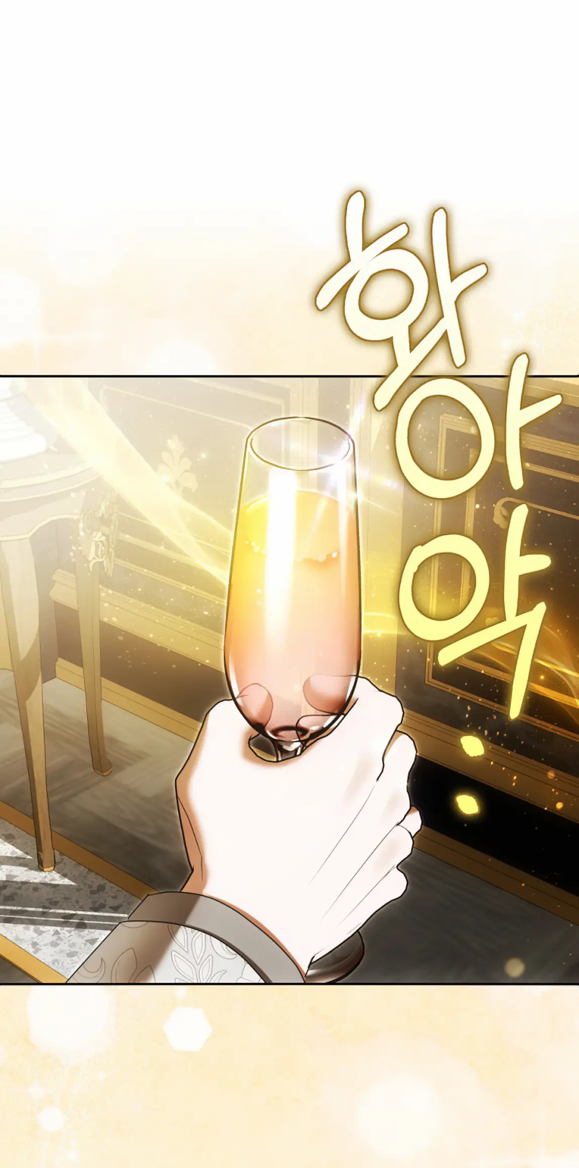 Страница 64 главы 22 манги Мое желание - две отдельные кровати / My Wish Is Two Separate Beds