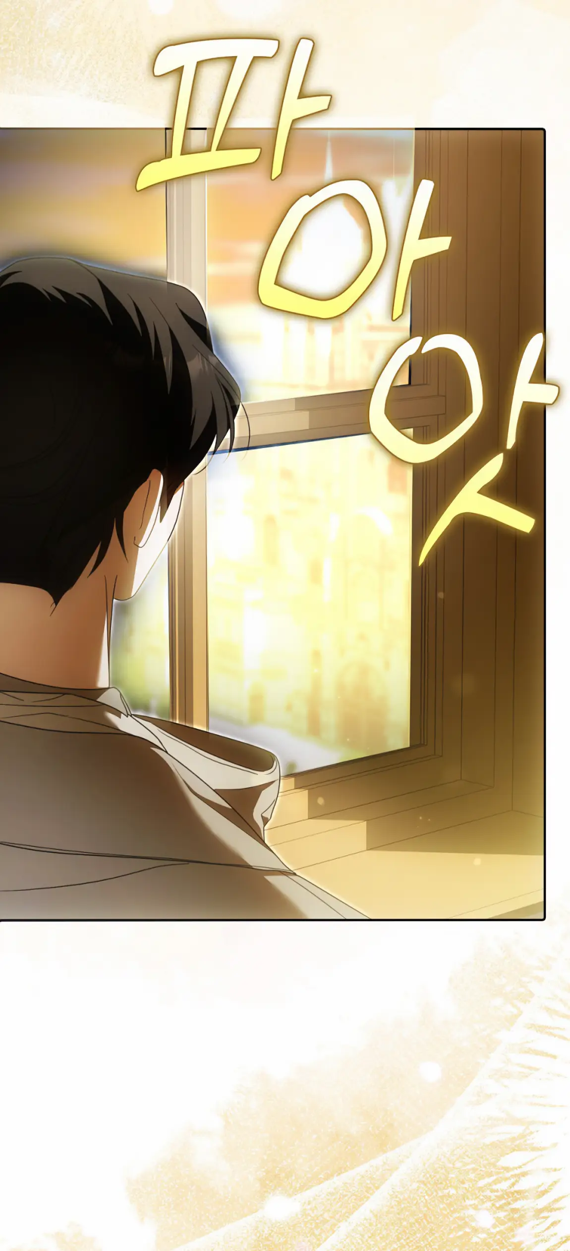 Страница 66 главы 22 манги Мое желание - две отдельные кровати / My Wish Is Two Separate Beds