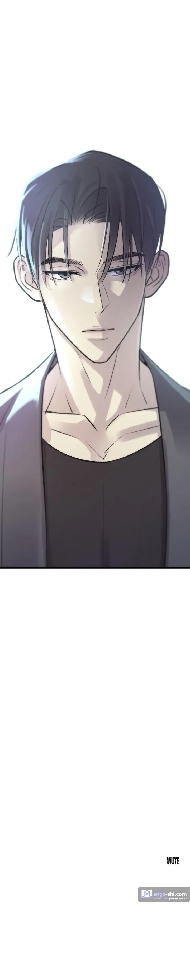 Страница 23 главы 6 манги Собачий лай / Dog Act