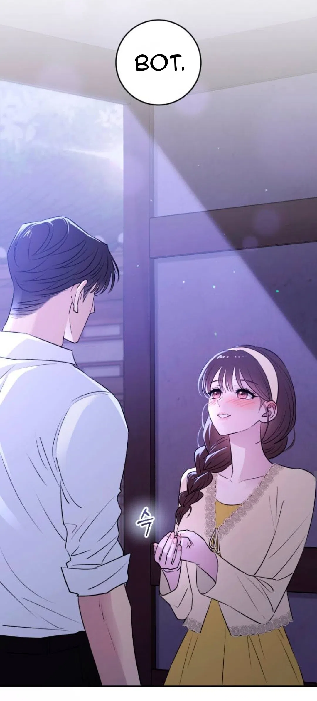 Страница 11 главы 41 манги Собачий лай / Dog Act