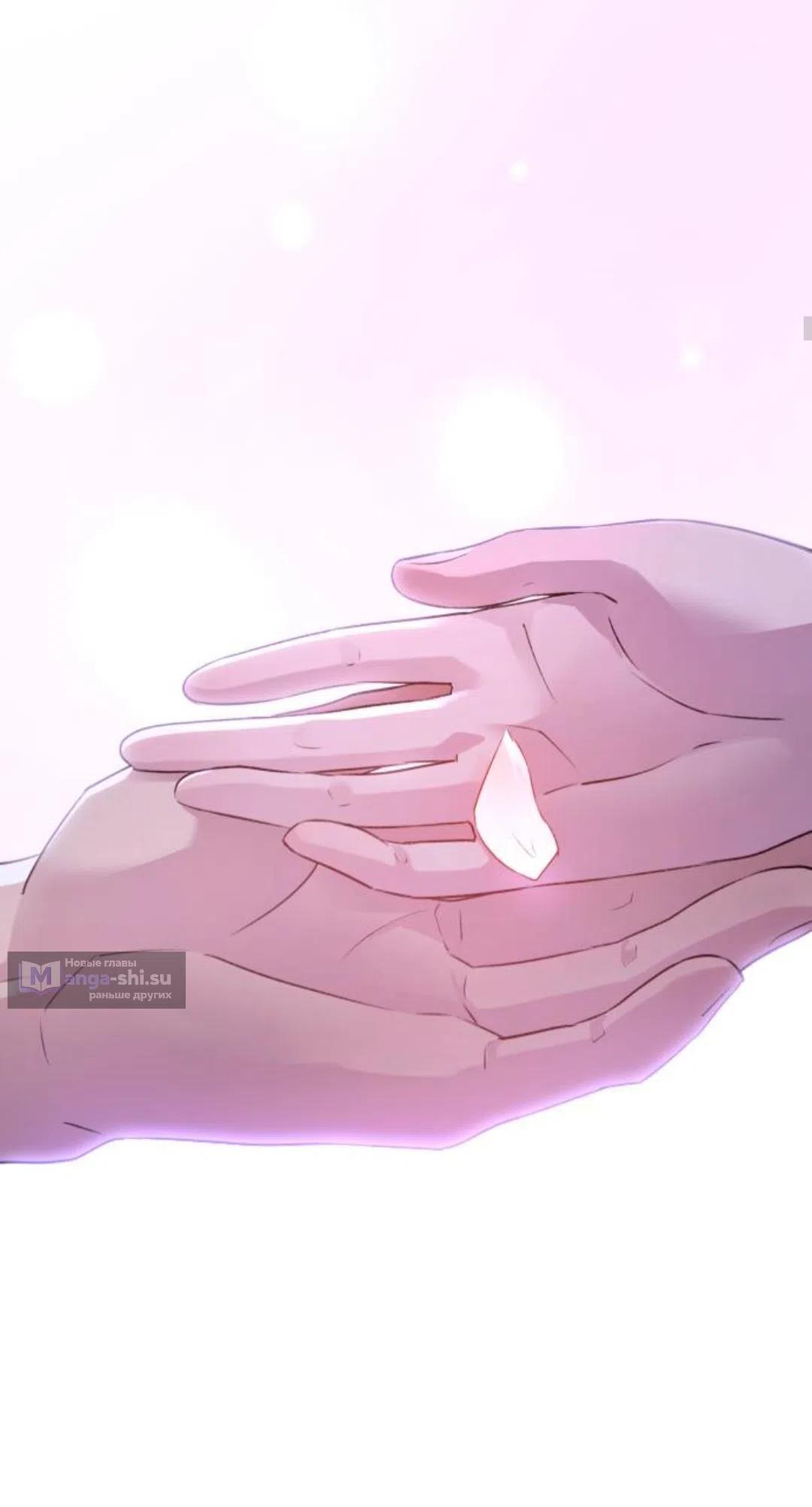 Страница 13 главы 41 манги Собачий лай / Dog Act