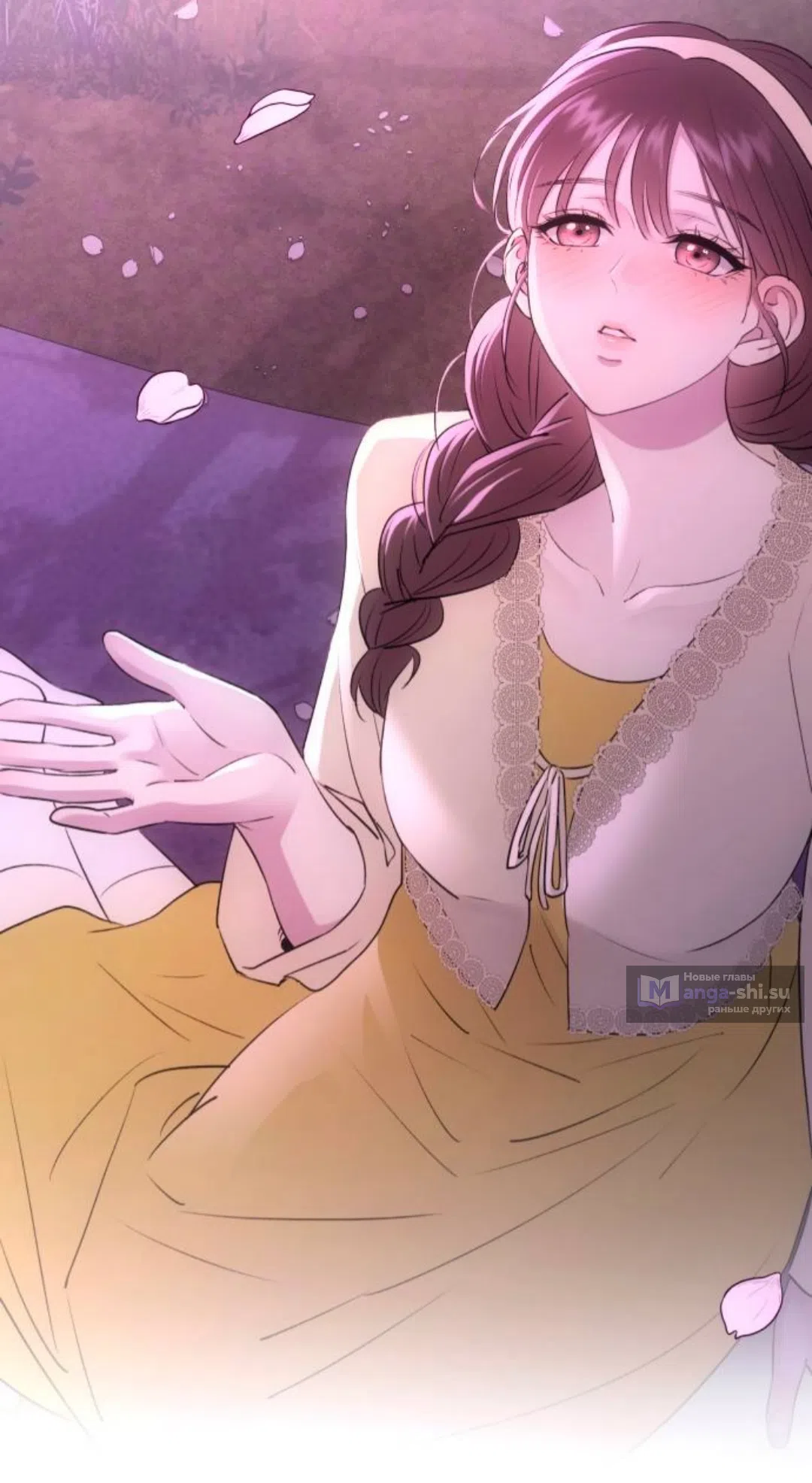 Страница 16 главы 41 манги Собачий лай / Dog Act