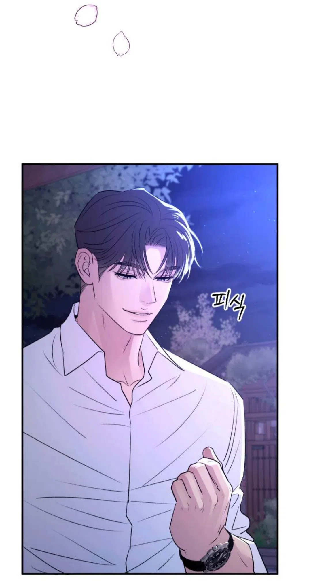 Страница 17 главы 41 манги Собачий лай / Dog Act