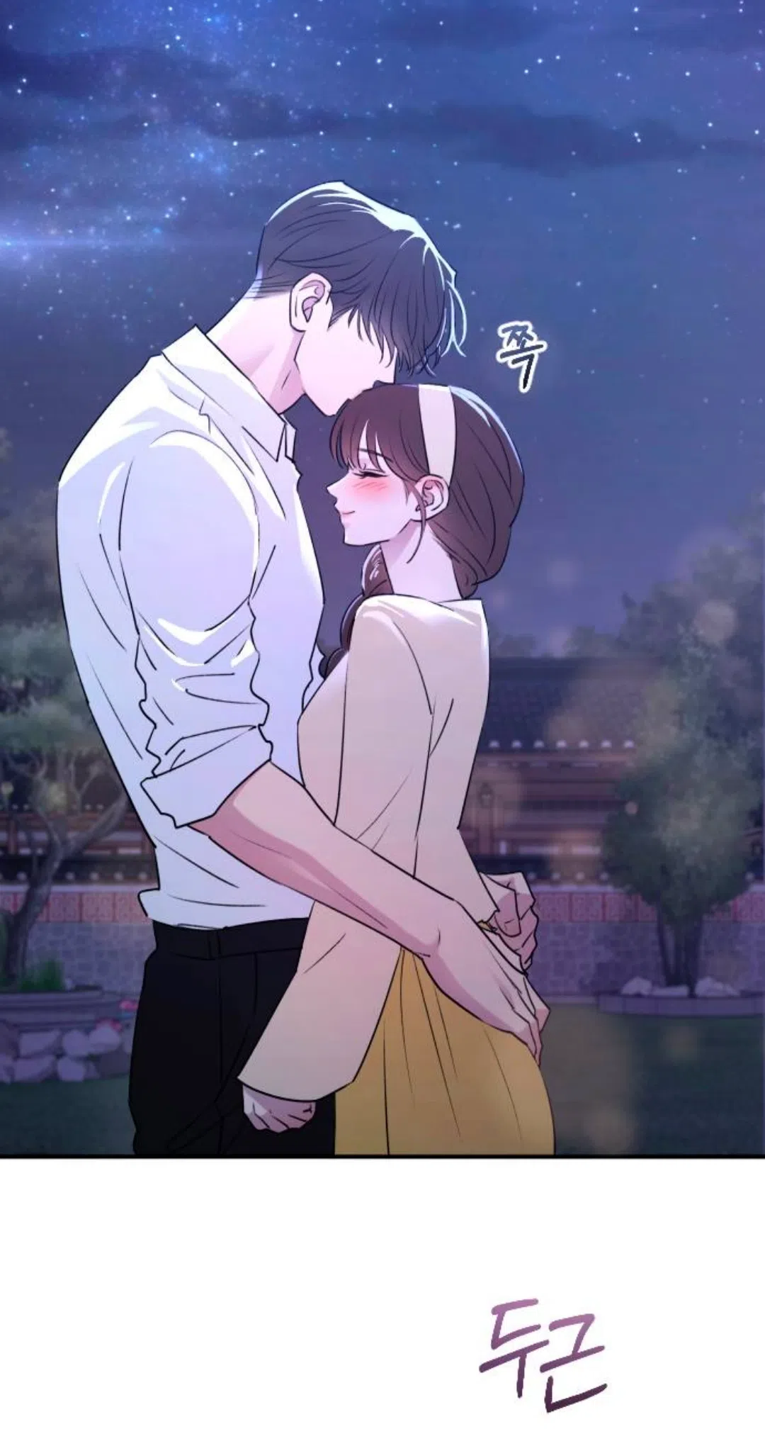 Страница 20 главы 41 манги Собачий лай / Dog Act