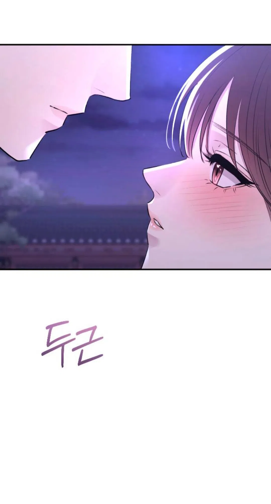 Страница 21 главы 41 манги Собачий лай / Dog Act