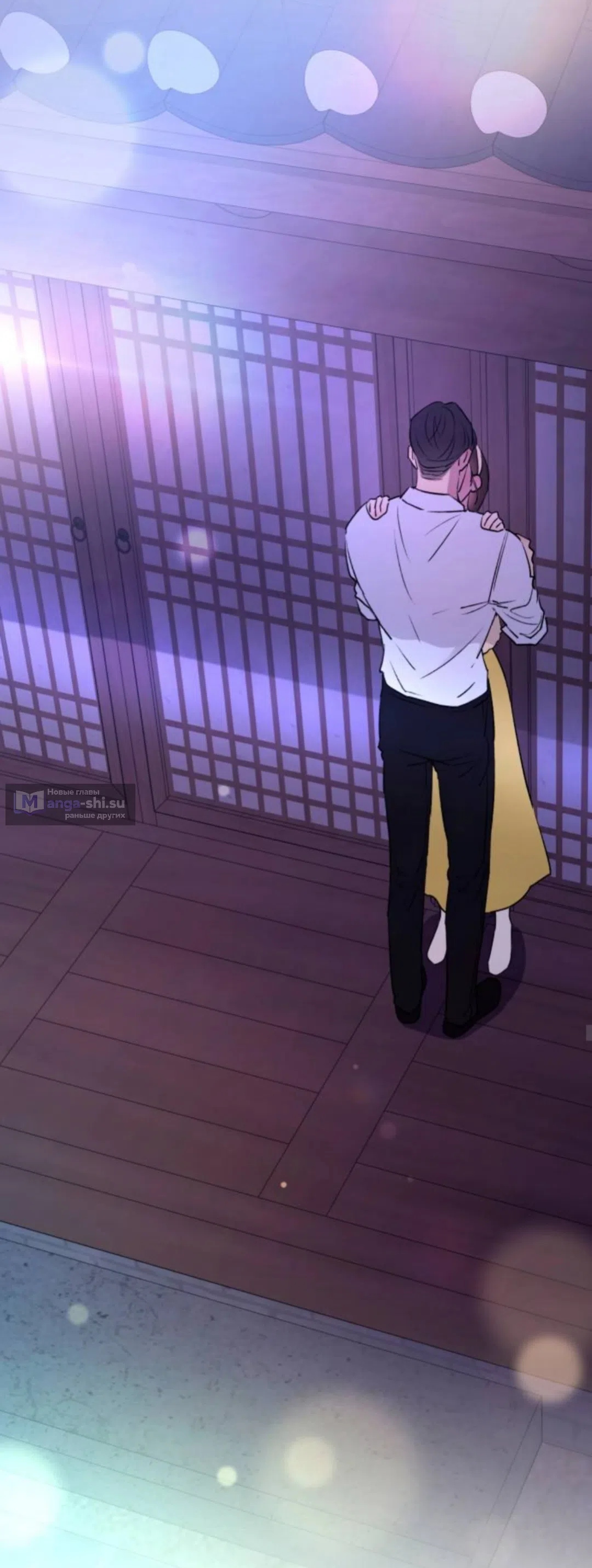 Страница 25 главы 41 манги Собачий лай / Dog Act