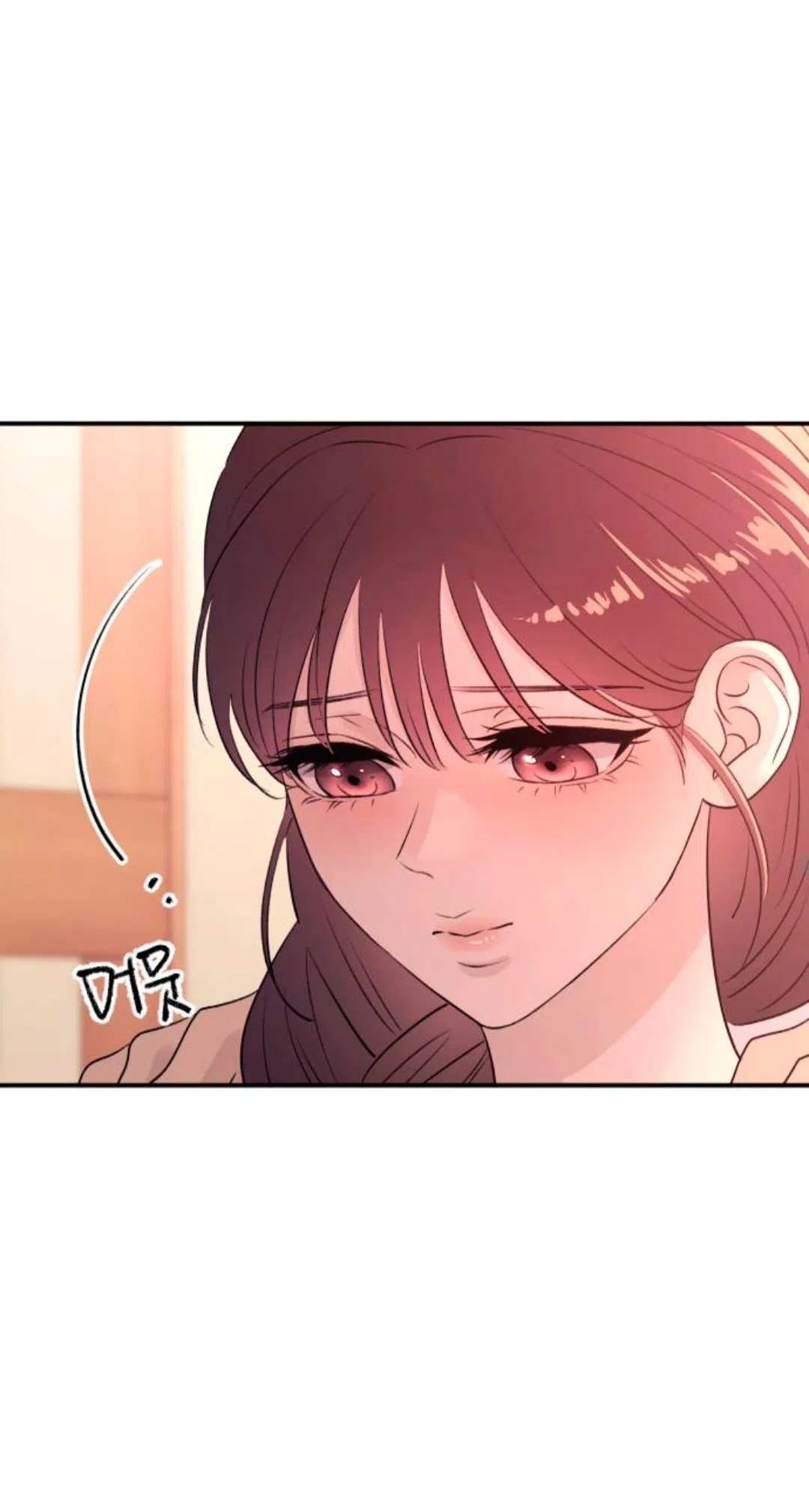 Страница 40 главы 41 манги Собачий лай / Dog Act