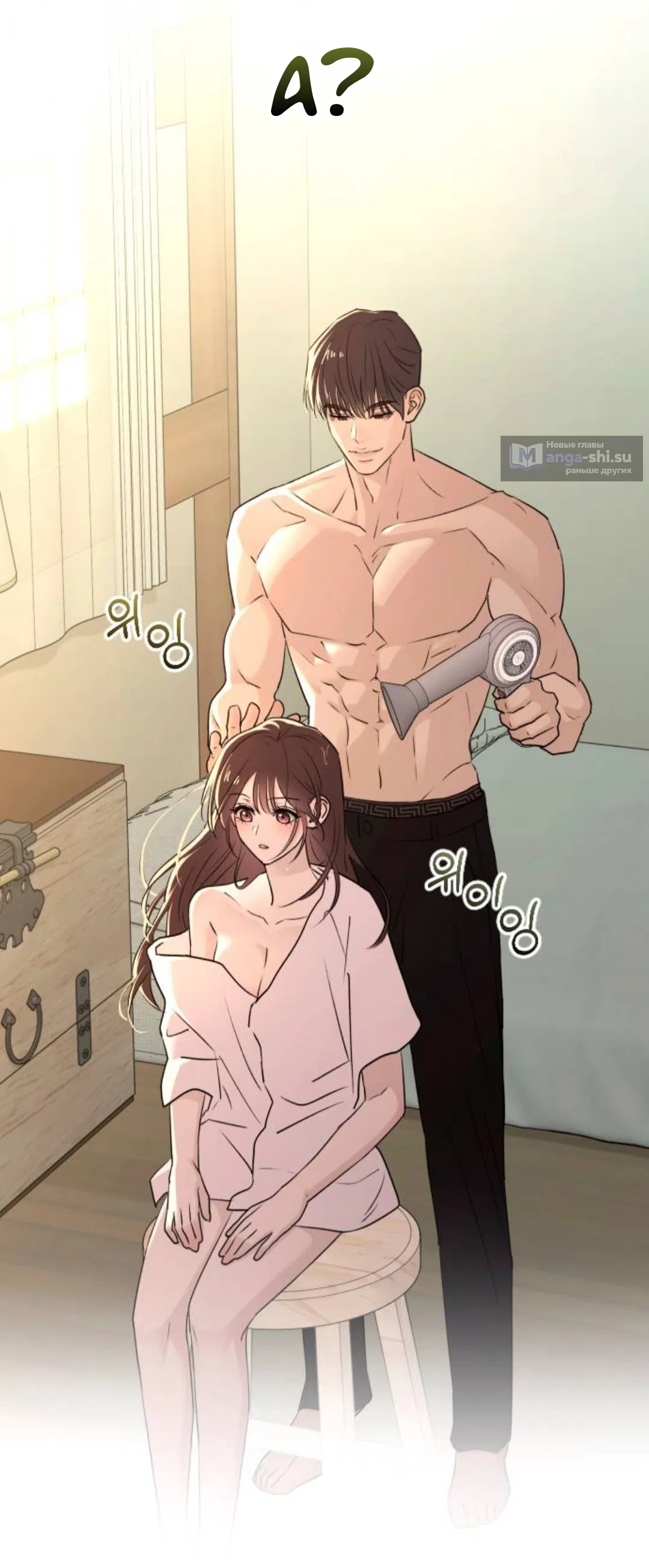 Страница 12 главы 39 манги Собачий лай / Dog Act