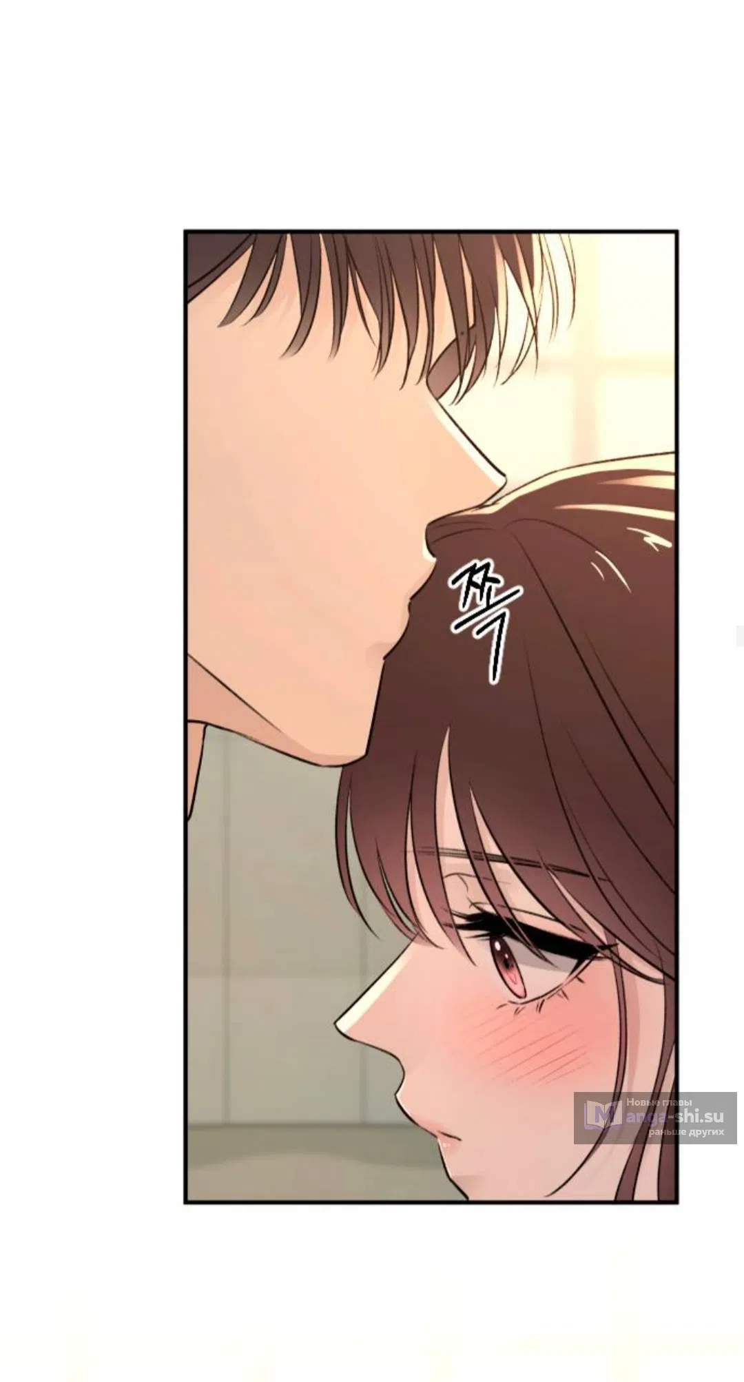 Страница 28 главы 39 манги Собачий лай / Dog Act