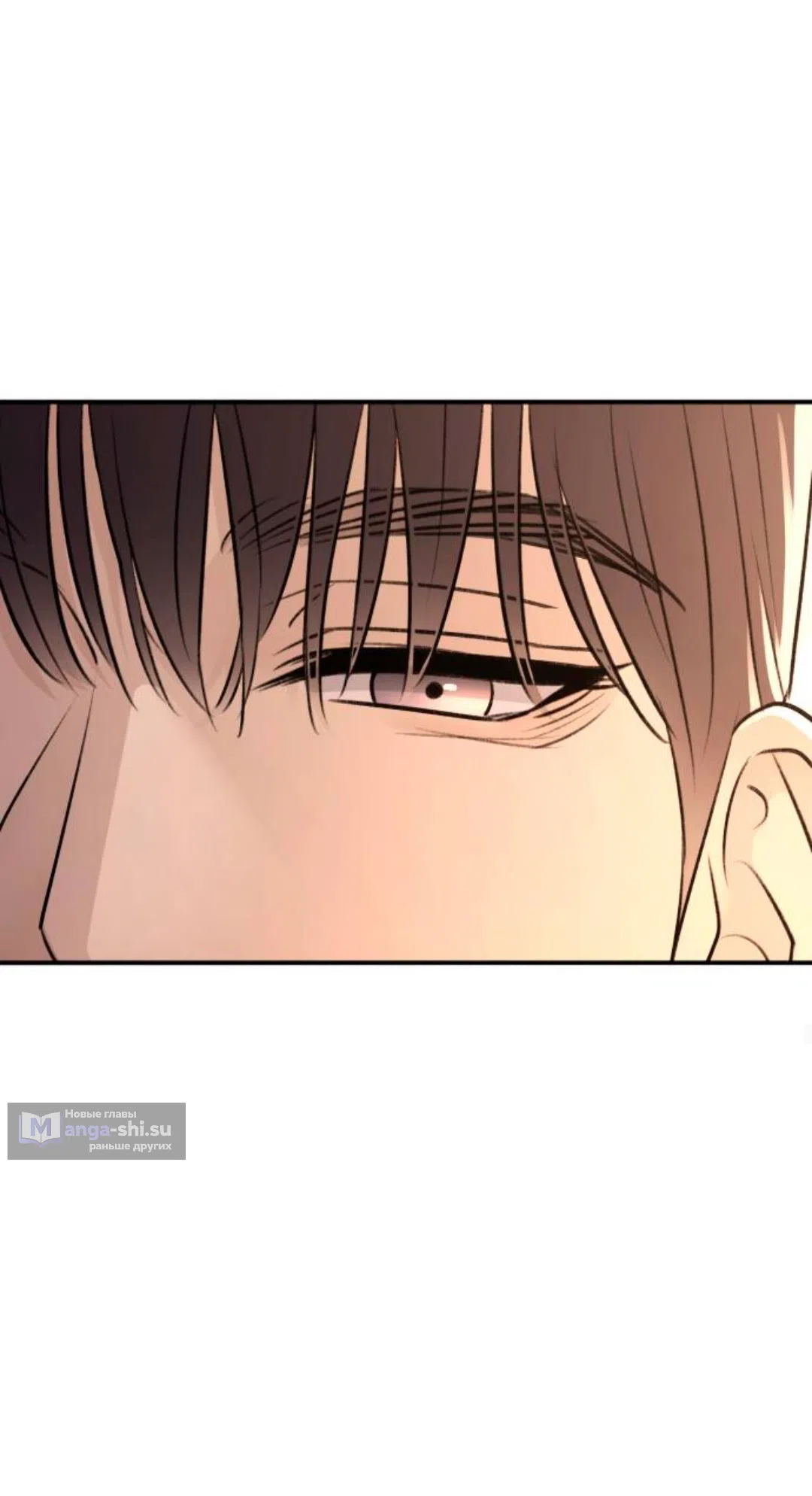 Страница 48 главы 39 манги Собачий лай / Dog Act