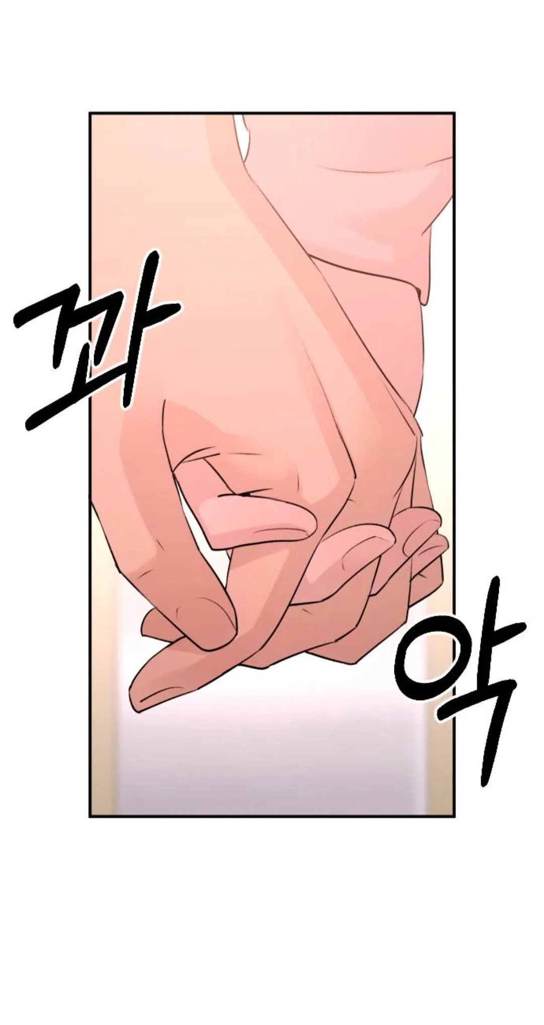 Страница 7 главы 59 манги Собачий лай / Dog Act