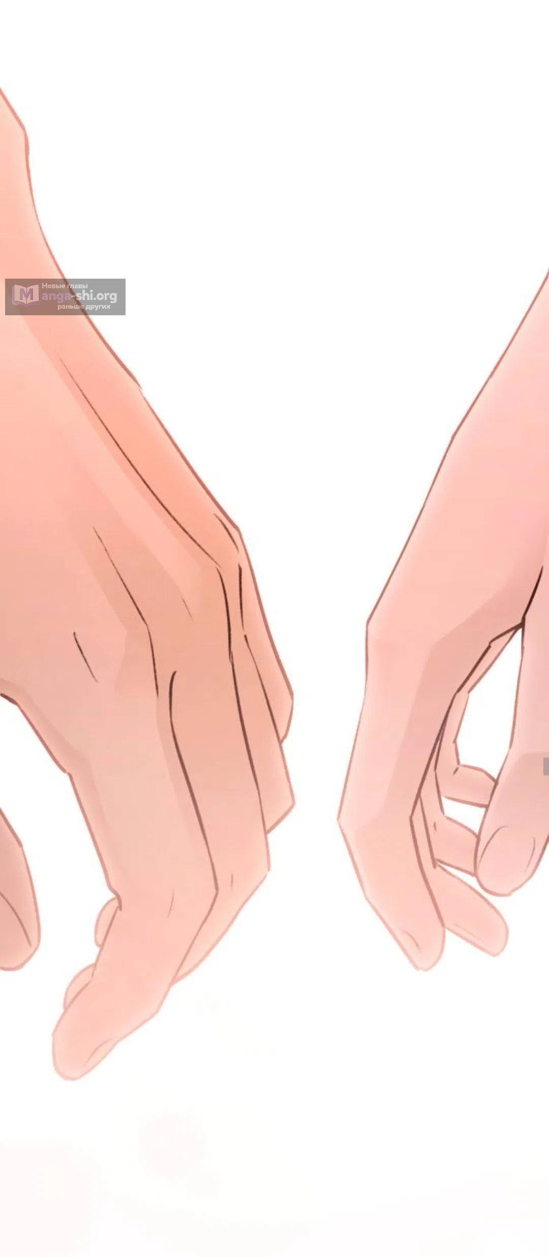 Страница 9 главы 59 манги Собачий лай / Dog Act