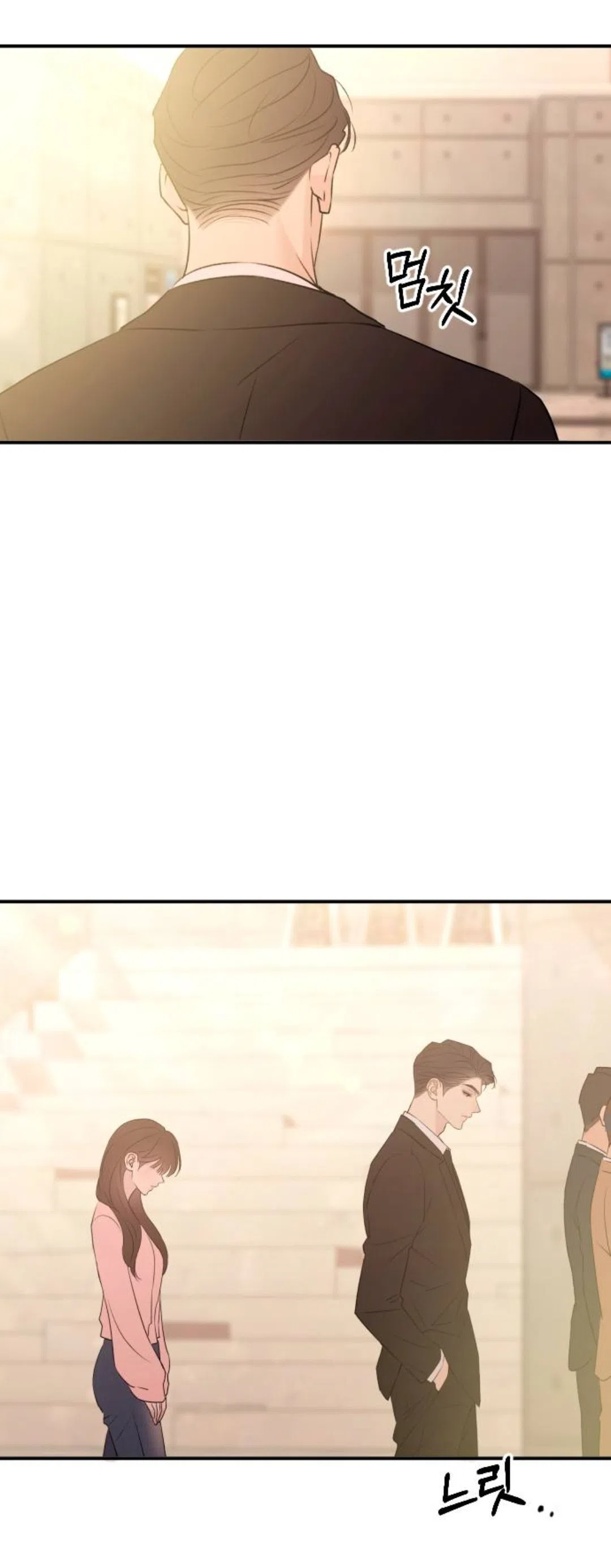 Страница 14 главы 59 манги Собачий лай / Dog Act