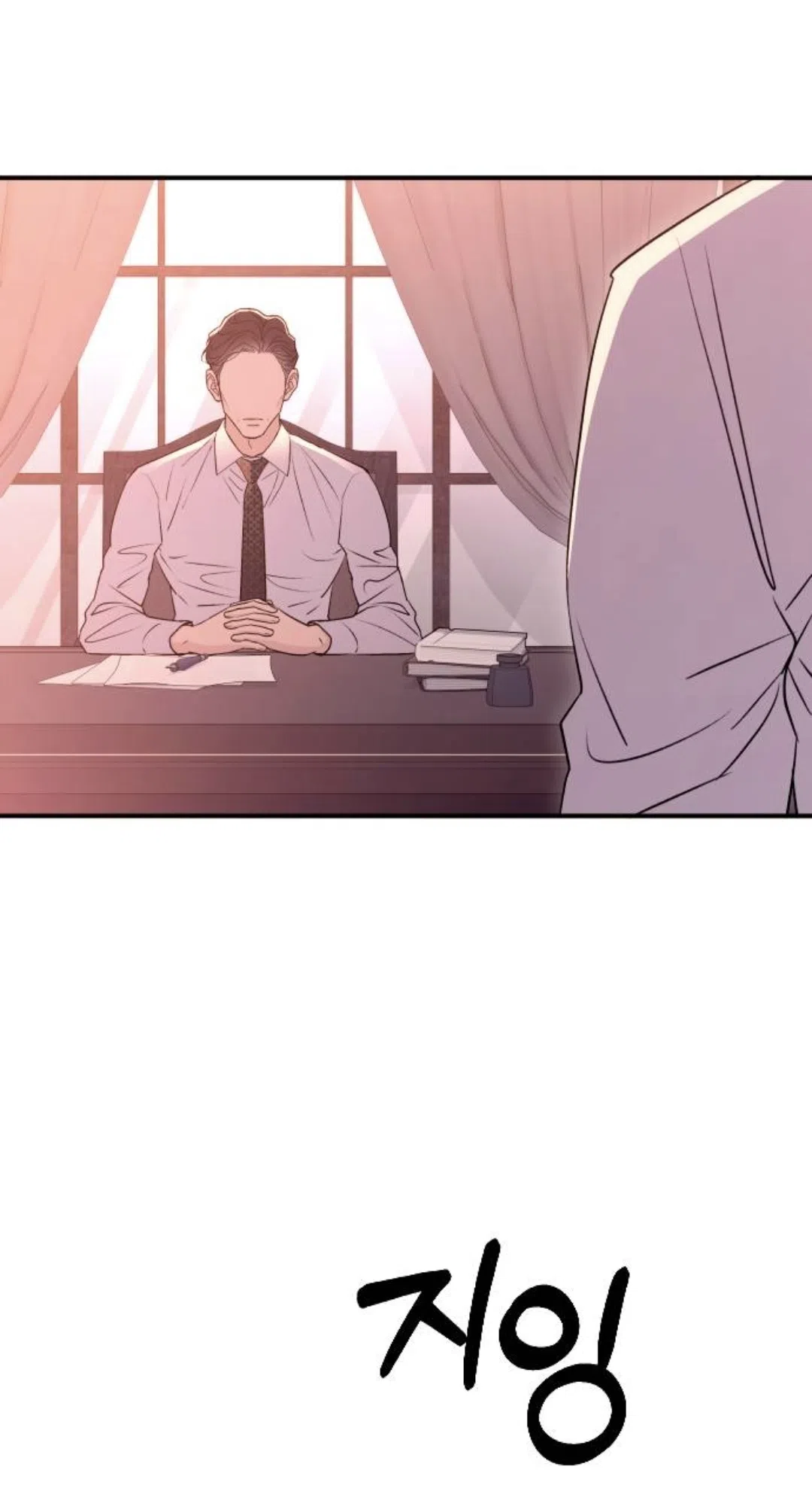 Страница 27 главы 53 манги Собачий лай / Dog Act