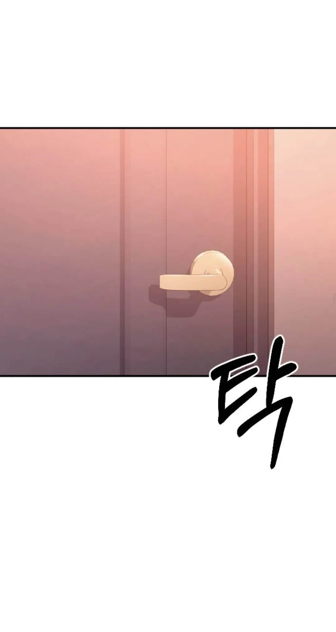 Страница 29 главы 53 манги Собачий лай / Dog Act