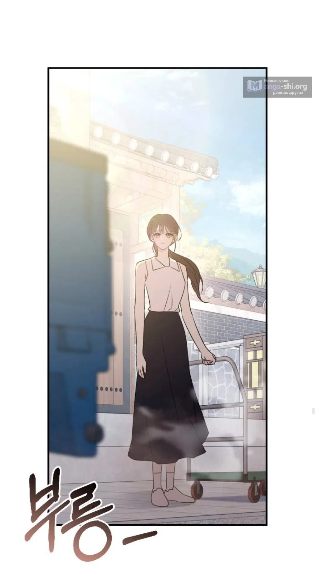 Страница 50 главы 53 манги Собачий лай / Dog Act