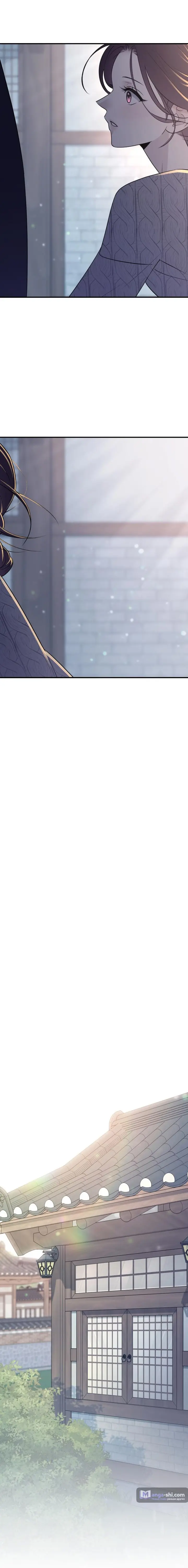 Страница 17 главы 13 манги Собачий лай / Dog Act