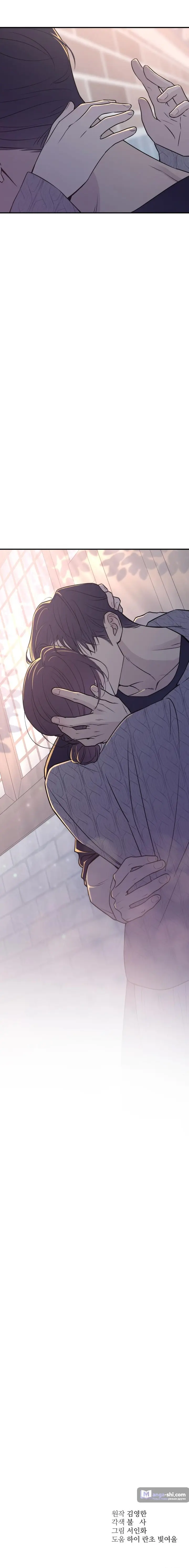 Страница 27 главы 13 манги Собачий лай / Dog Act