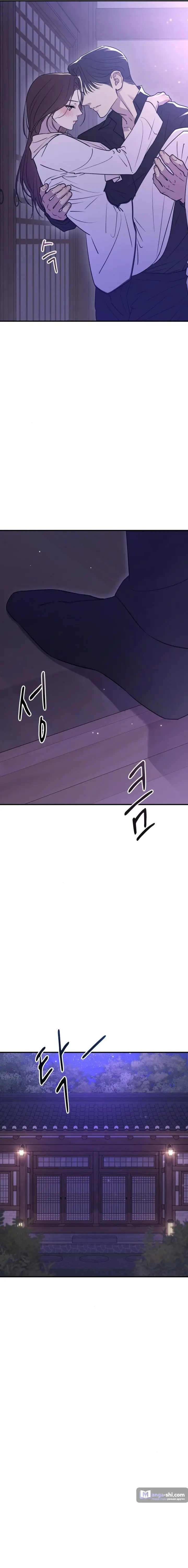 Страница 17 главы 20 манги Собачий лай / Dog Act