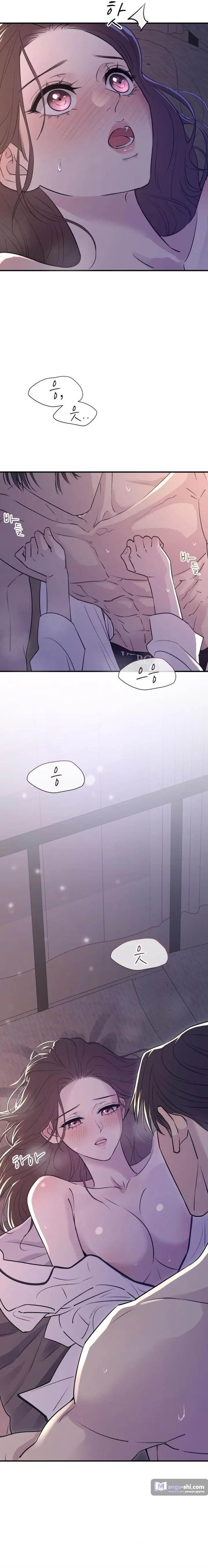 Страница 26 главы 20 манги Собачий лай / Dog Act