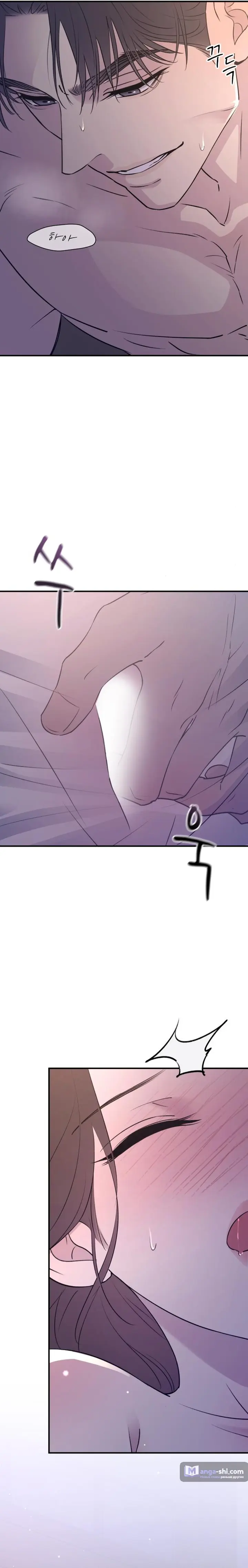 Страница 27 главы 20 манги Собачий лай / Dog Act