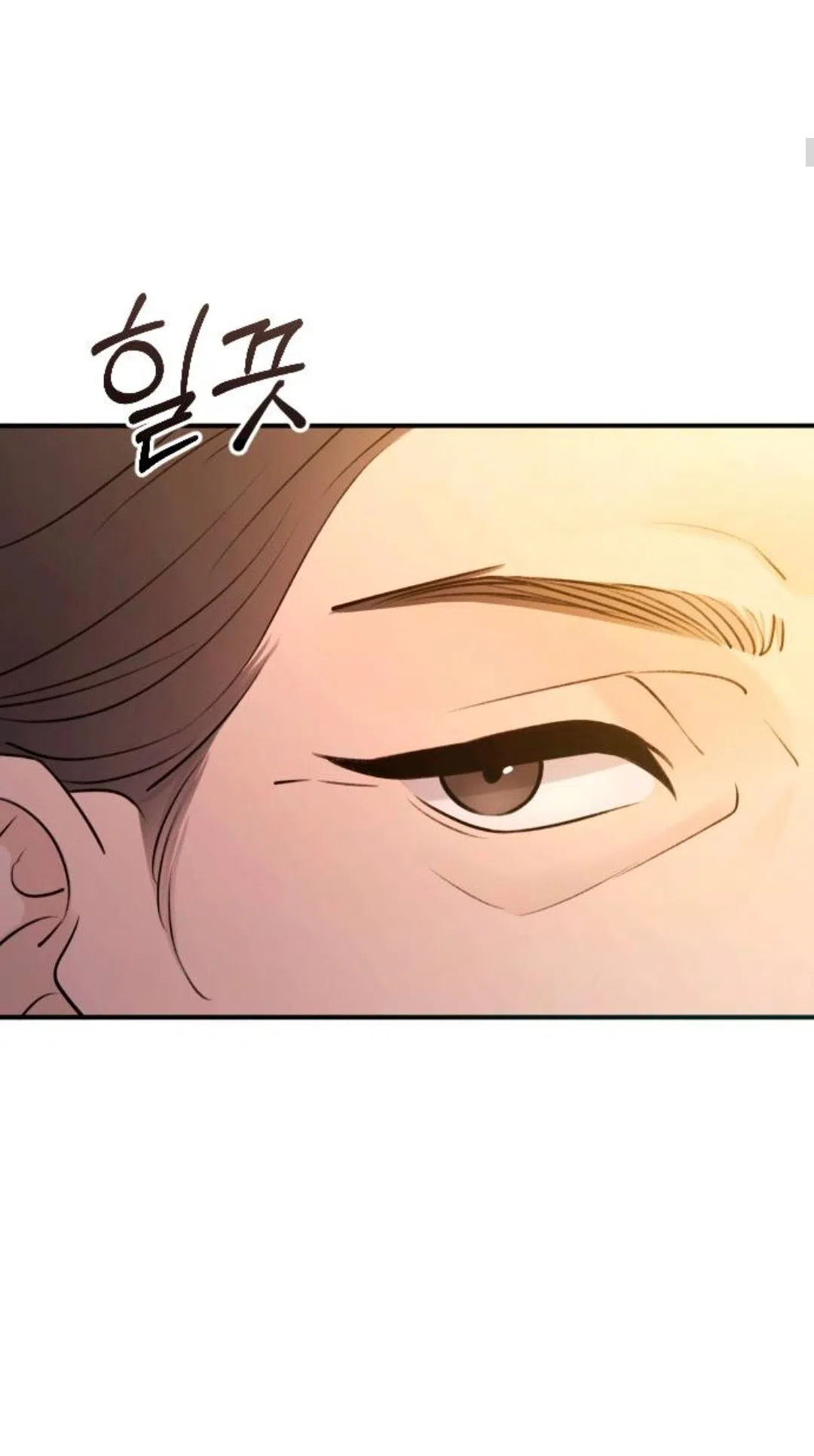 Страница 5 главы 45 манги Собачий лай / Dog Act