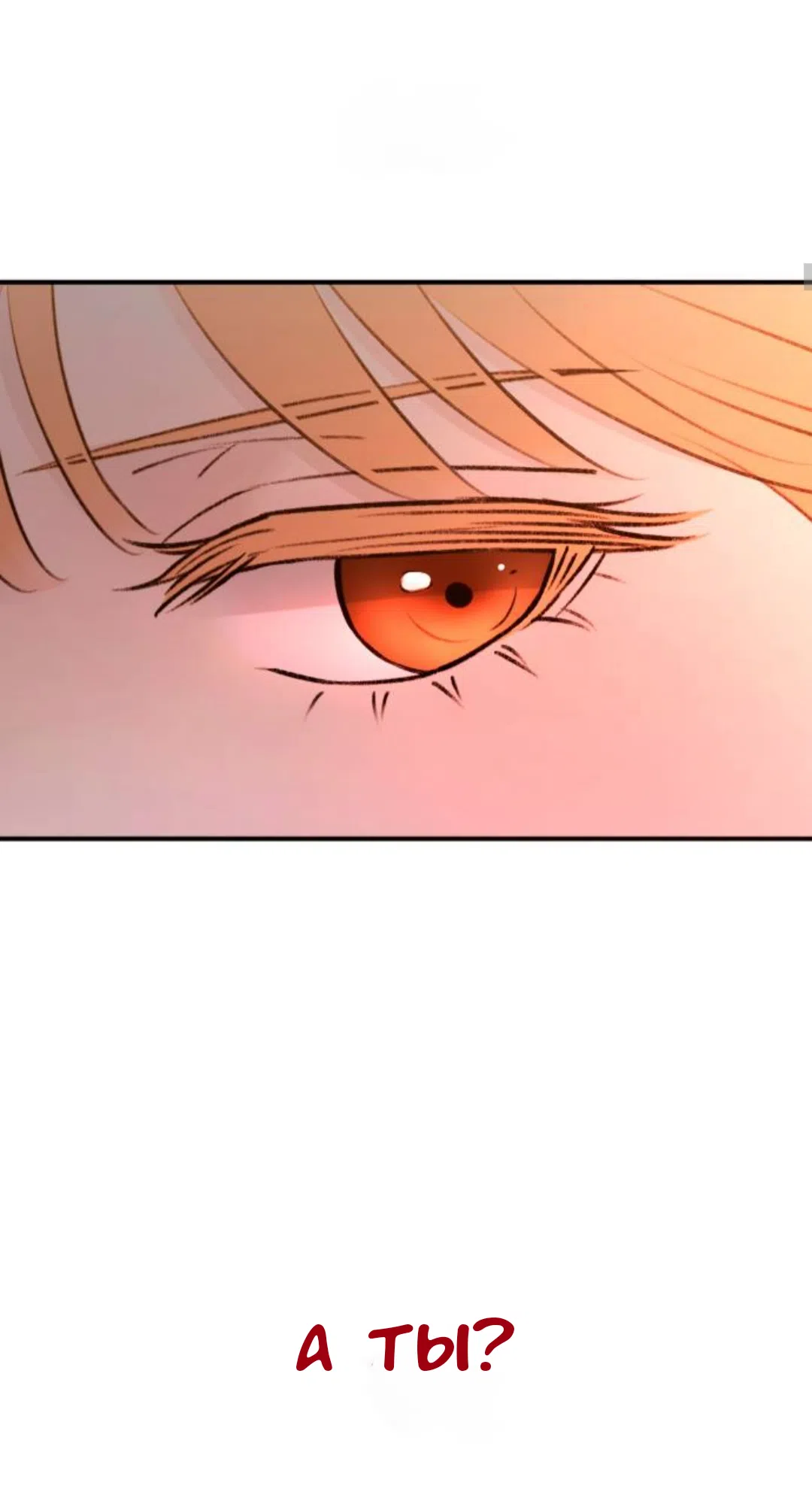 Страница 9 главы 45 манги Собачий лай / Dog Act