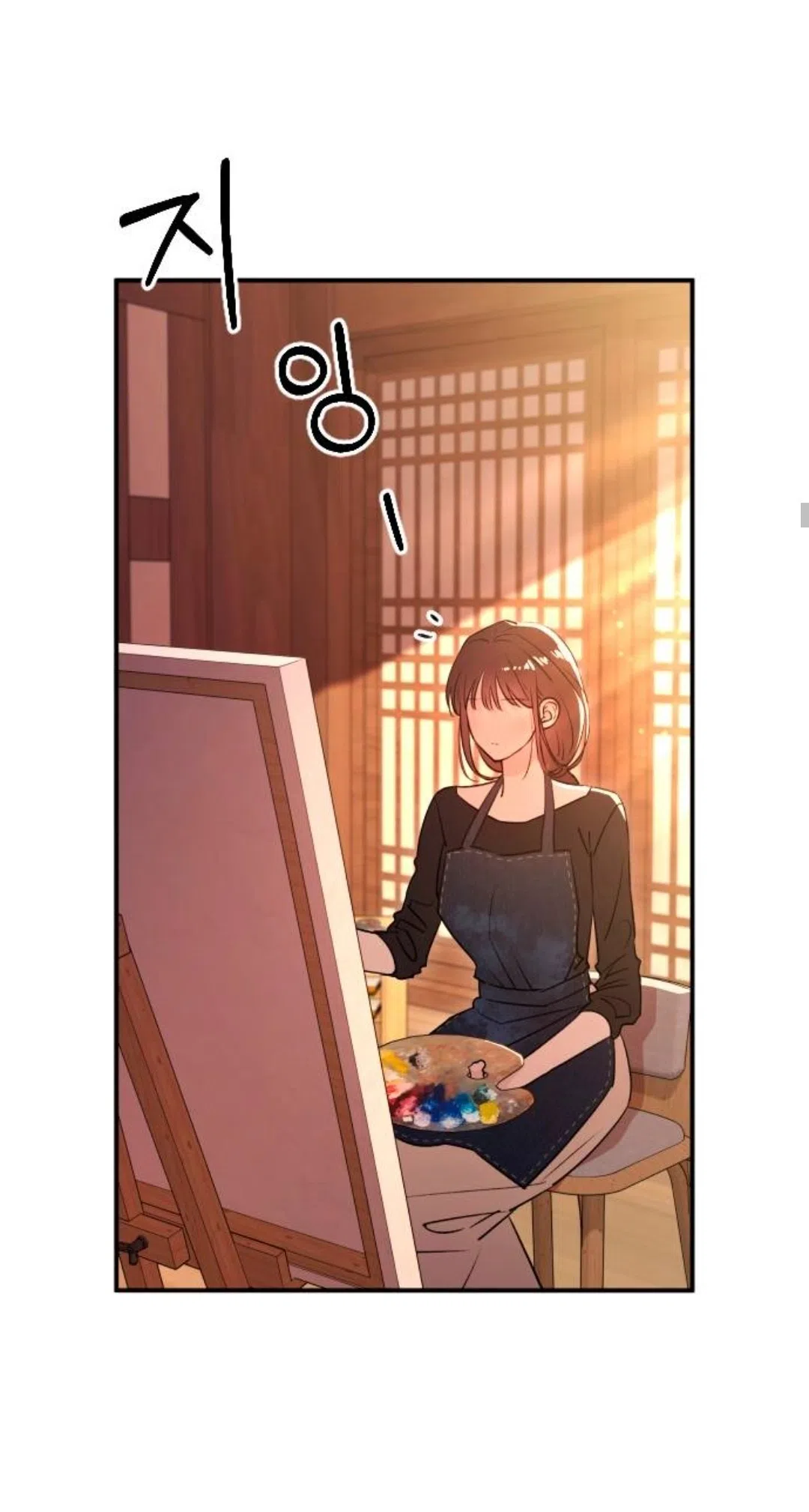 Страница 19 главы 45 манги Собачий лай / Dog Act