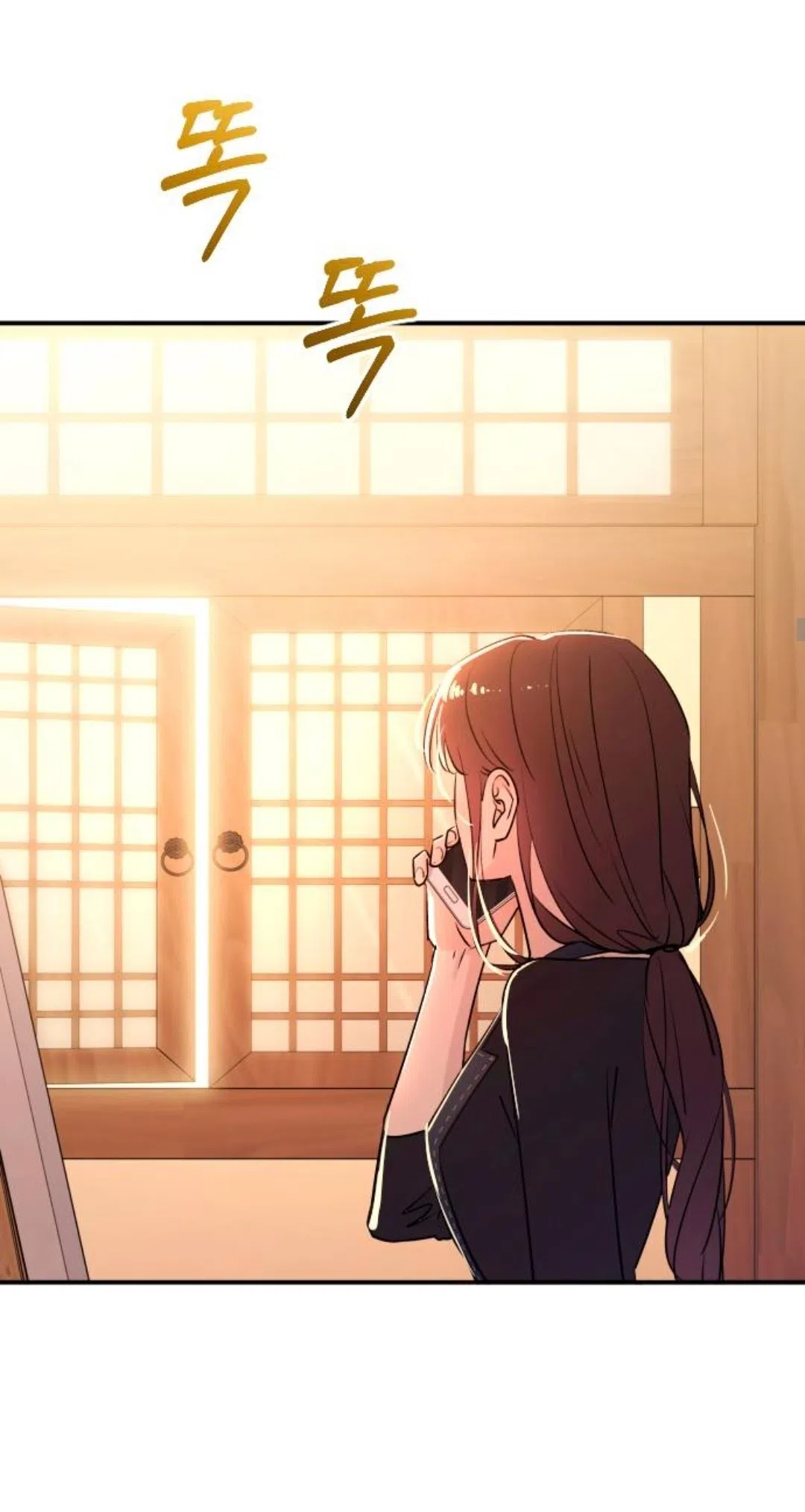 Страница 24 главы 45 манги Собачий лай / Dog Act