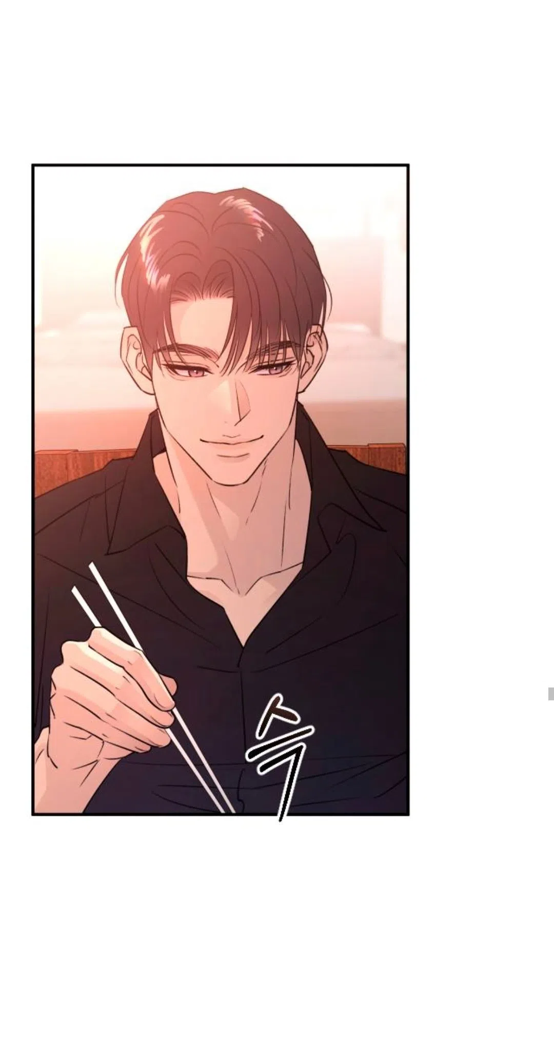 Страница 45 главы 45 манги Собачий лай / Dog Act