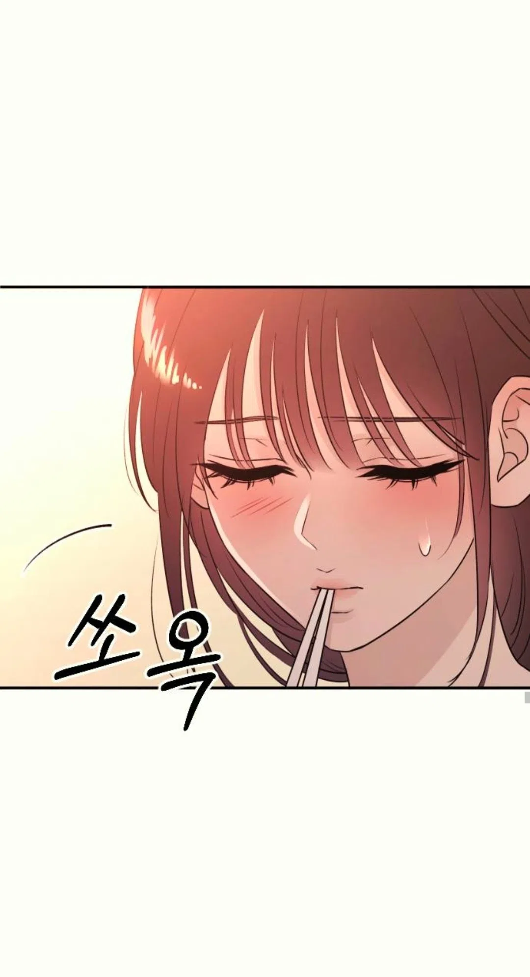 Страница 51 главы 45 манги Собачий лай / Dog Act