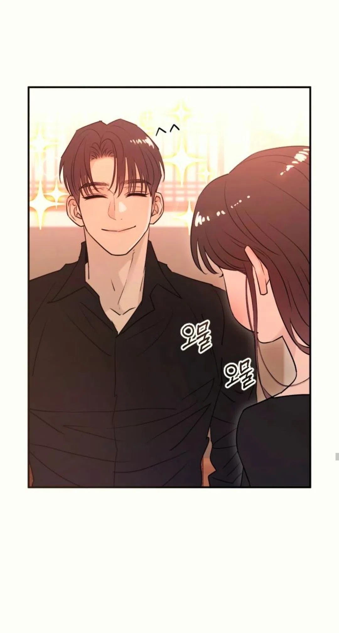 Страница 52 главы 45 манги Собачий лай / Dog Act