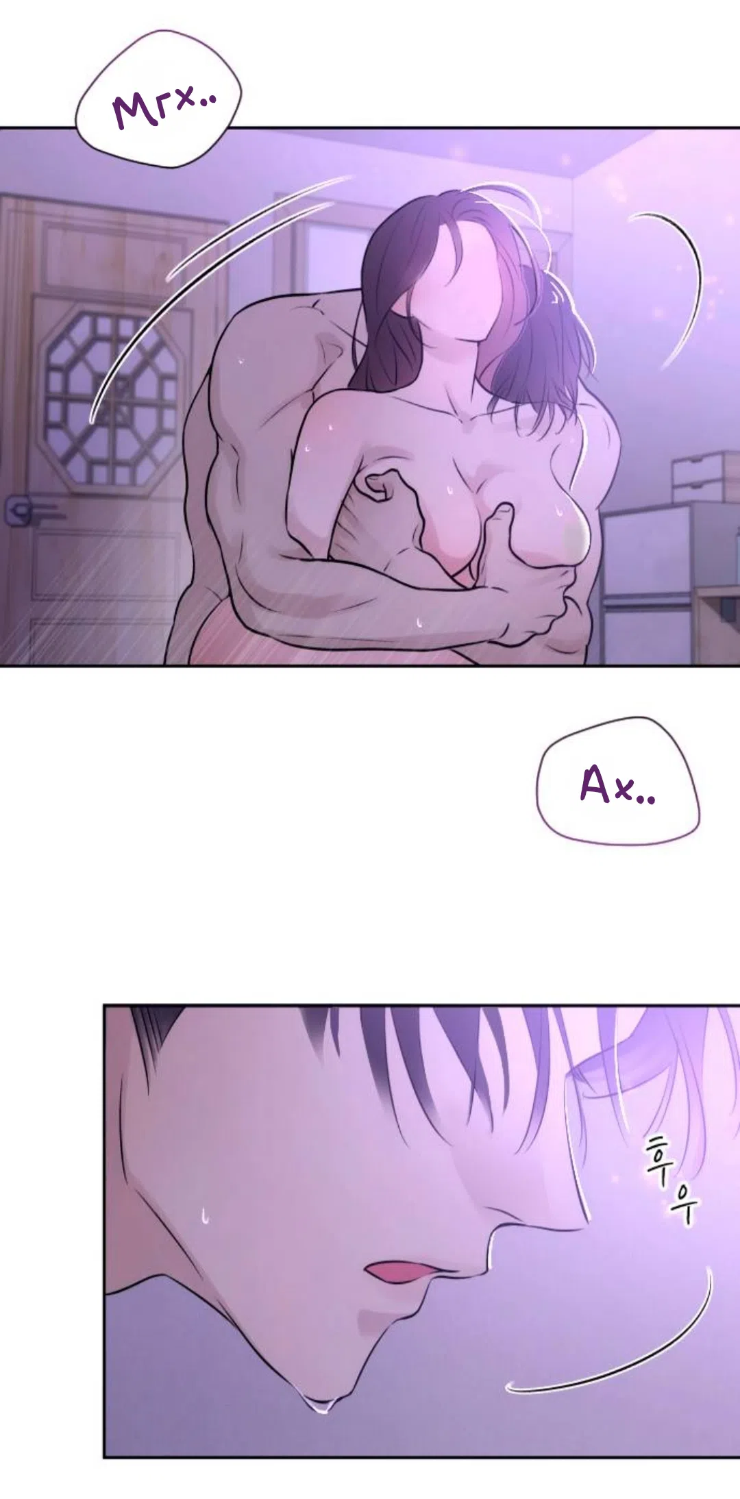 Страница 5 главы 44 манги Собачий лай / Dog Act