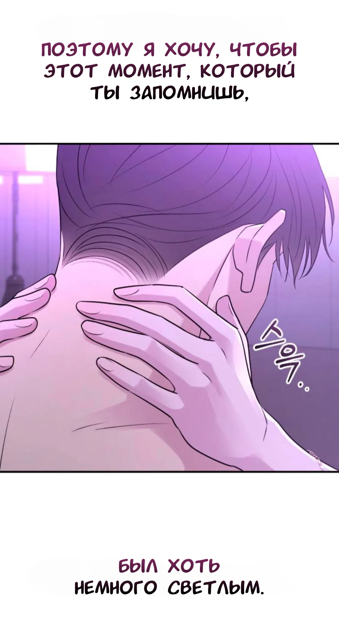 Страница 13 главы 44 манги Собачий лай / Dog Act