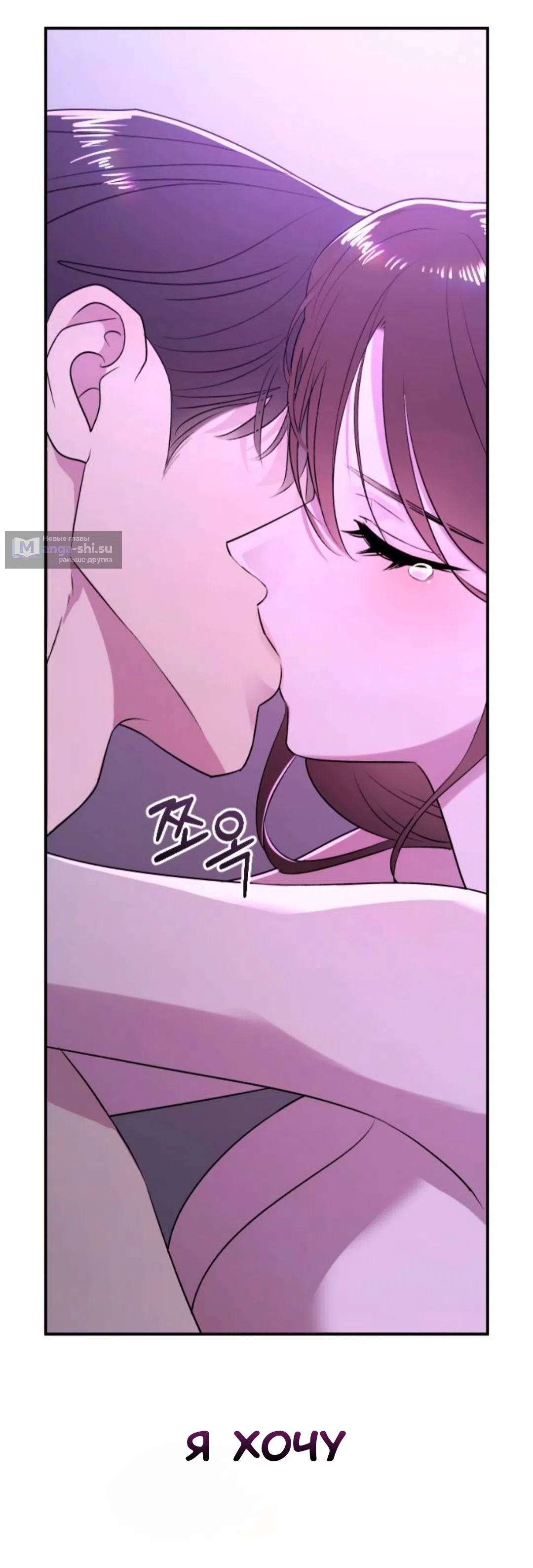 Страница 15 главы 44 манги Собачий лай / Dog Act