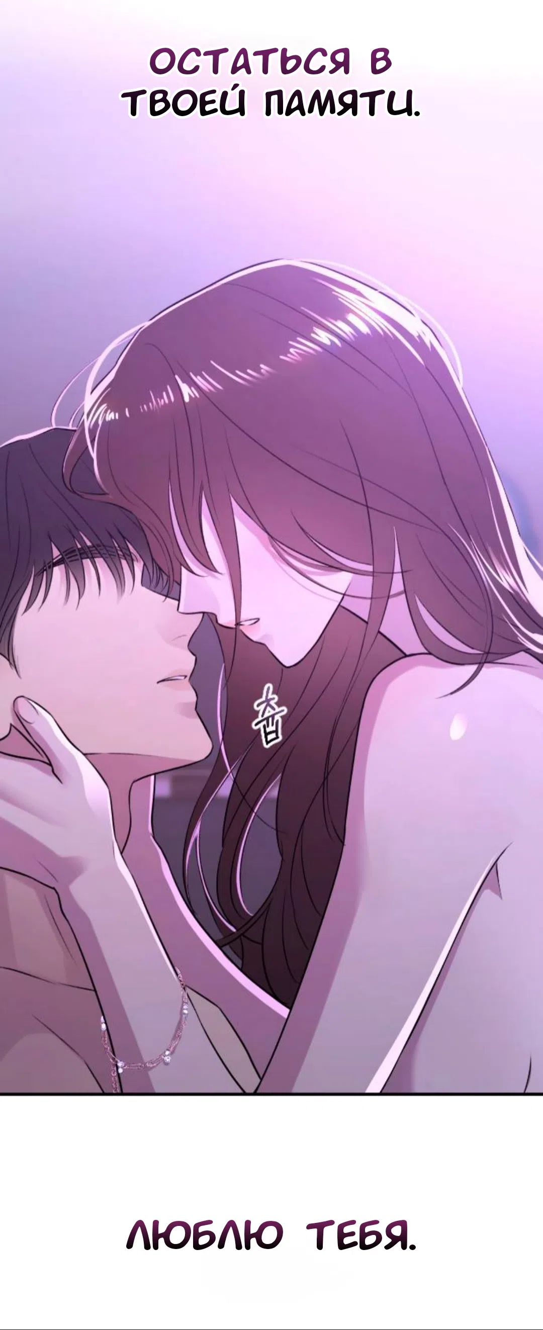 Страница 16 главы 44 манги Собачий лай / Dog Act