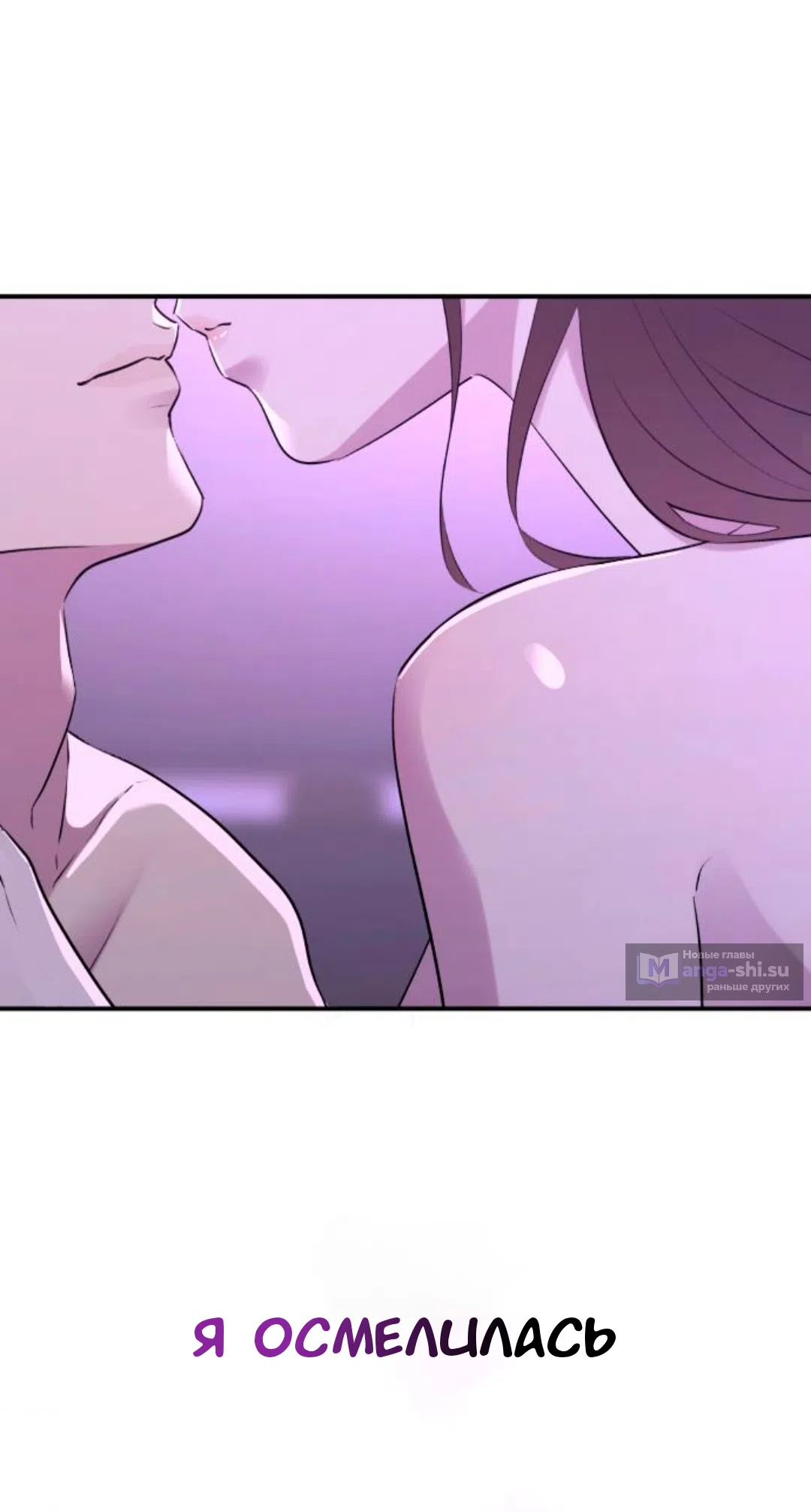 Страница 17 главы 44 манги Собачий лай / Dog Act