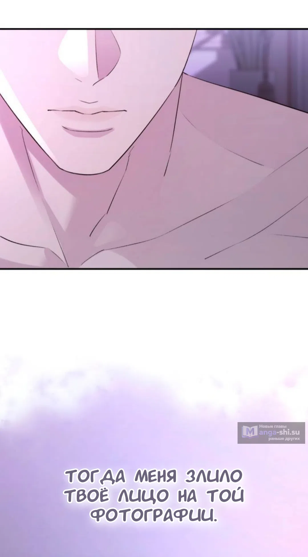 Страница 28 главы 44 манги Собачий лай / Dog Act